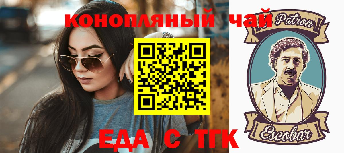Canna-Cookies марихуана  Вход с VPN  Ковров 