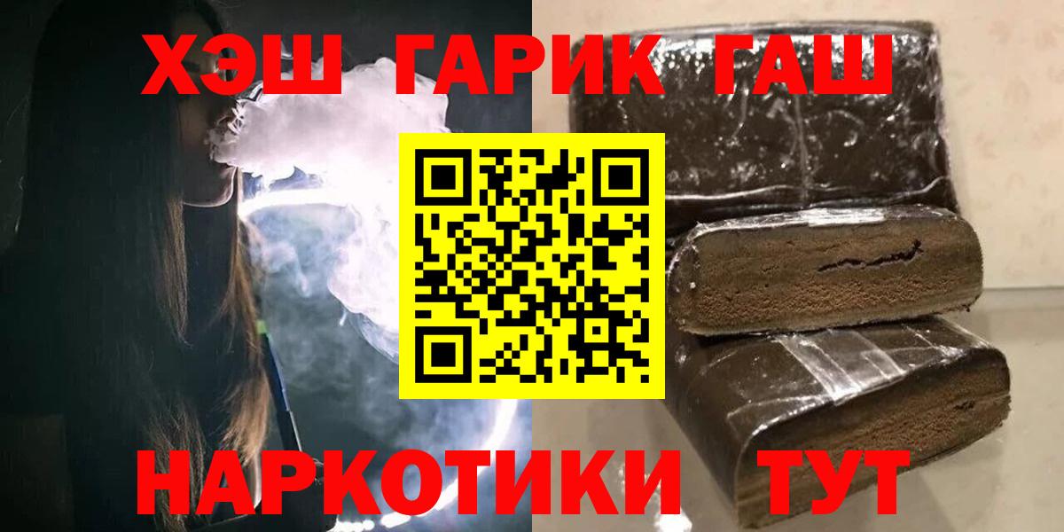 Мефедрон Ковров