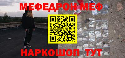 прущие крисы Кингисепп