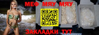 прущие крисы Кингисепп