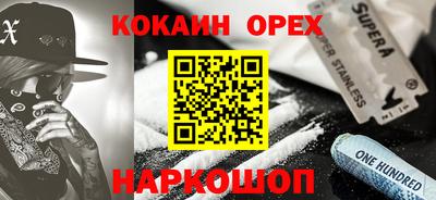 скорость mdpv Кимры