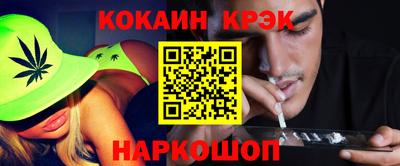прущие крисы Кингисепп