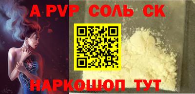 индика Кинель