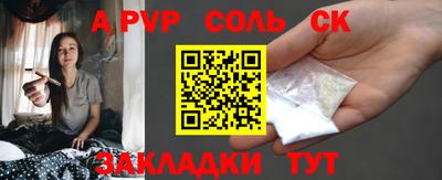скорость mdpv Кимры