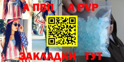 прущие крисы Кингисепп