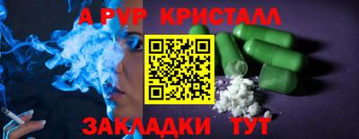 прущие крисы Кингисепп