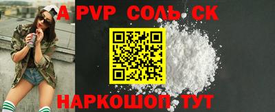 индика Кинель