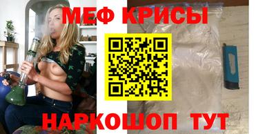 прущие крисы Кингисепп