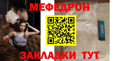скорость mdpv Кимры