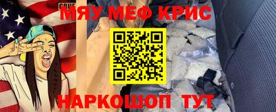 прущие крисы Кингисепп