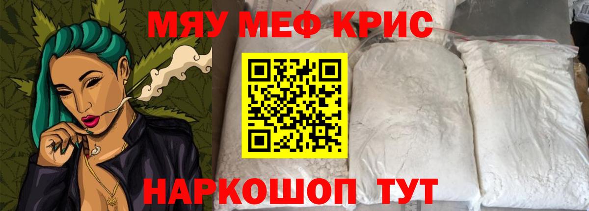 МЕФ Ковров