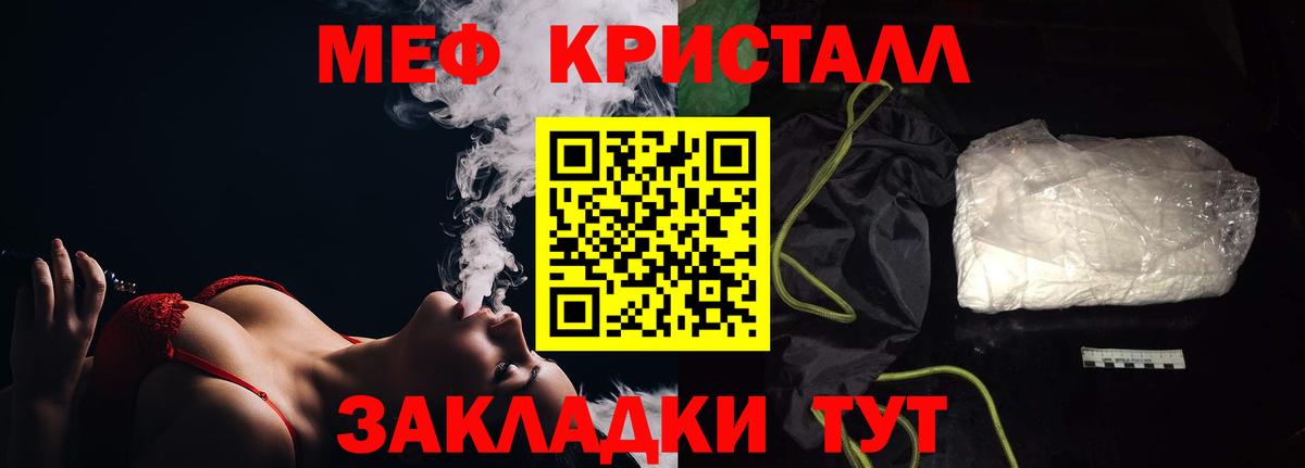 Ковров  Мефедрон мяу мяу  МЕФ VHQ  МЕФ  Вход с VPN 