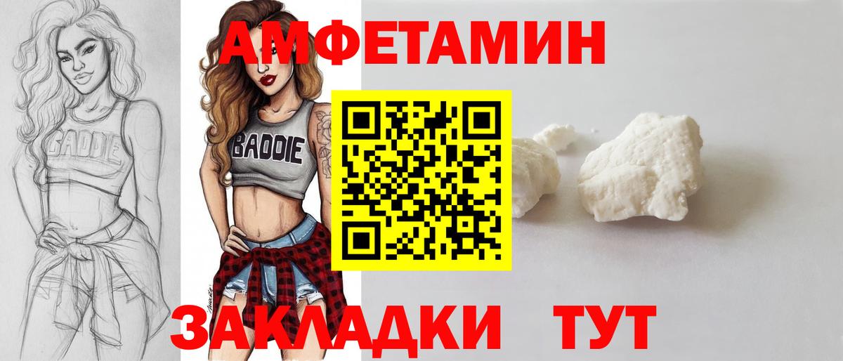 Метамфетамин мет Ковров