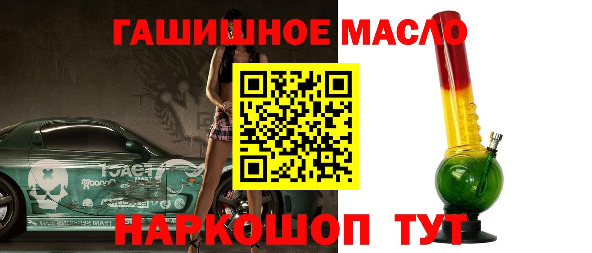 Дистиллят ТГК концентрат Ковров