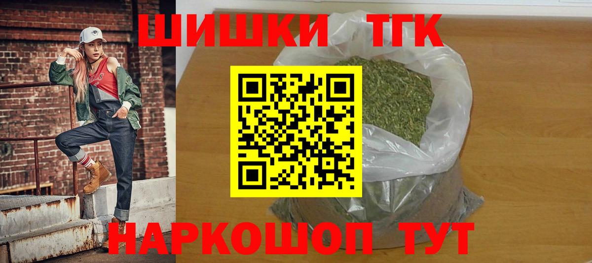 Марихуана планчик  Бошки Шишки VHQ  Ковров  Шишки марихуана Amnesia  Вход с VPN 