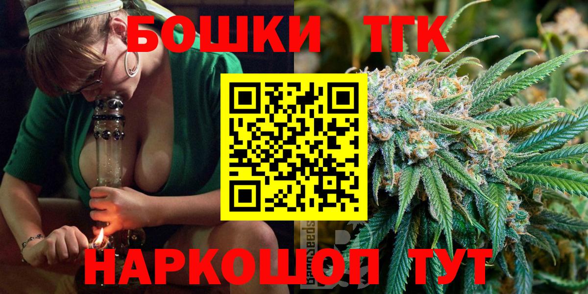 Ковров  A-PVP СК кристаллы  ГАШИШ  ГЕРОИН  Вход с VPN  Меф МЯУ МЯУ кристаллы  МАРИХУАНА  Цена 